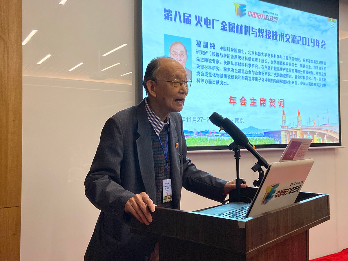 谢锡善