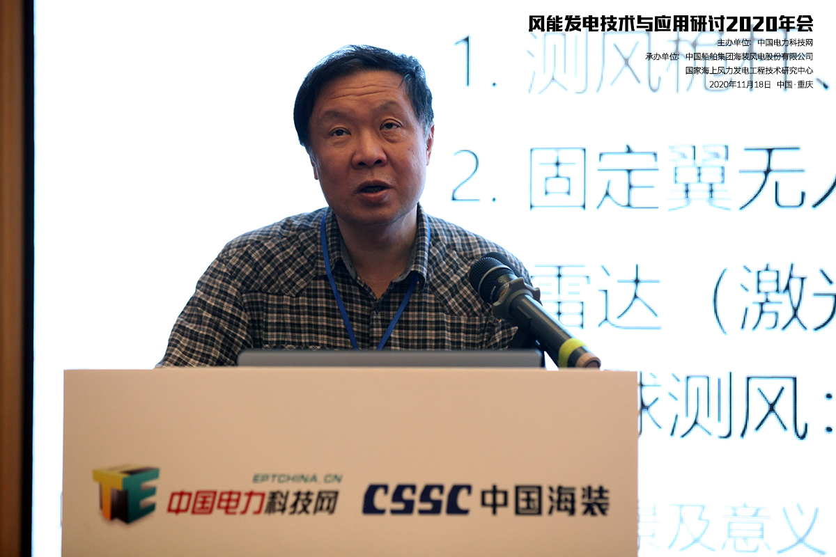 李正農