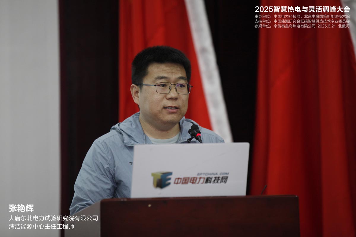 热电联产机组供热改造经济性边界条件研究