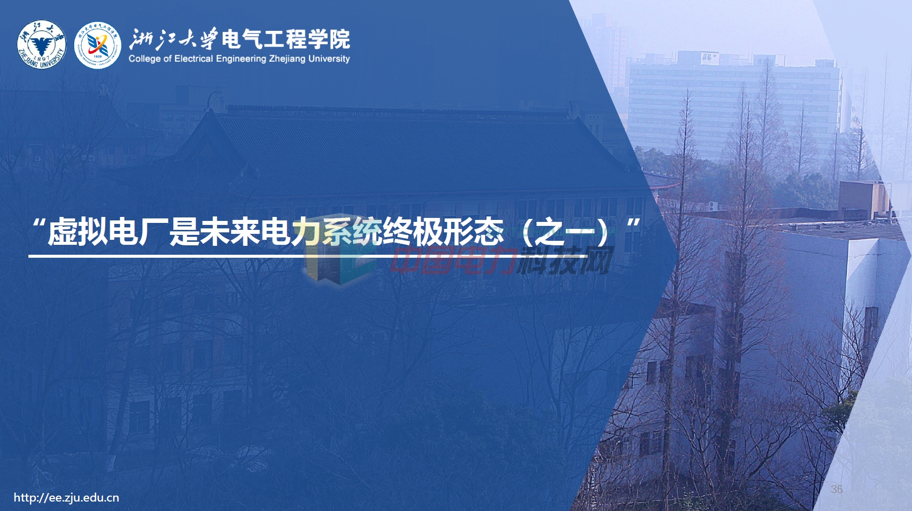 新型电力系统下虚拟电厂关键技术与案例